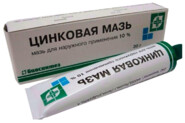 Цинковая мазь