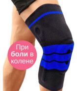 INNORTO суппорт для тяжёлых нагрузок