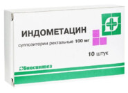 Индометацин