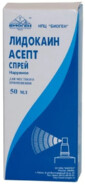 Лидокаин Асепт