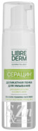 Librederm Серацин