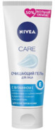 Nivea Care гель очищающий для лица с витамином Е