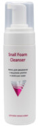 Aravia Professional Snail Foam