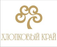 Хлопковый край