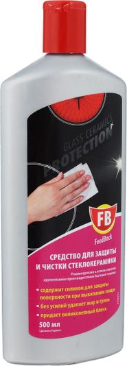 FeedBack для защиты и чистки стеклокерамики