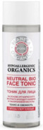Planeta Organica Neutral Bio Pure