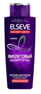 Elseve Эксперт цвета