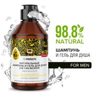 SYNERGETIC для мужчин «Энергия и сила»