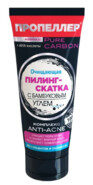 Пропеллер Pure Carbon с бамбуковым углем