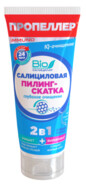 Пропеллер Immuno