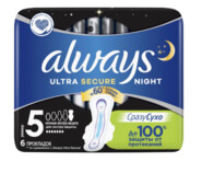 Always Ultra Secure Night