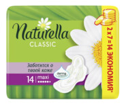 Naturella Camomile Classic Maxi