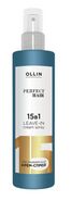 OLLIN PROFESSIONAL PERFECT HAIR