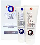 RemarsGel двухкомпонентный комплекс