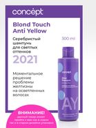 Concept Blond Explosion ANTI-YELLOW