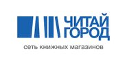 Читай-город