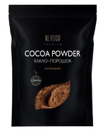 PREMIUM Cocoa Powder