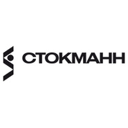СТОКМАНН