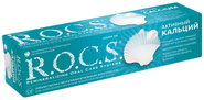 R.O.C.S. Активный кальций