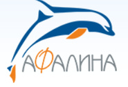 Афалина