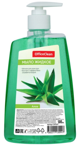 OfficeClean