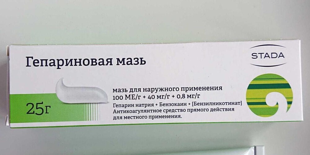 mazi de la varicoză într-o farmacie)