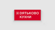 Дятьково
