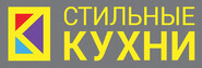 Стильные кухни