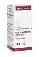 Офлоксацин-солофарм