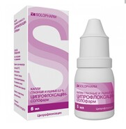 Ципрофлоксацин-солофарм