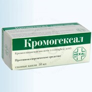 Кромогексал