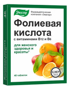 Фолиевая кислота с витаминами B12 и B6