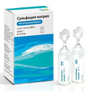 Сульфацил натрия