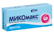Микомакс