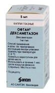 Офтан Дексаметазон