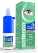 Оптинол Глубокое увлажнение