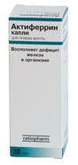 Актиферрин