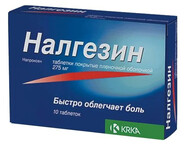 Налгезин