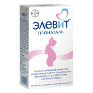 Элевит Пронаталь