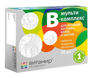 Мульти В-комплекс