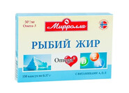 Рыбий жир с витаминами А, D, Е