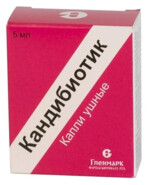 Кандибиотик