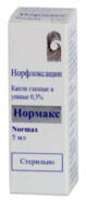 Нормакс