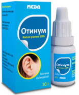 Отинум