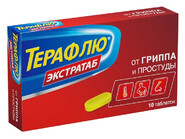 Терафлю ЭкстраТаб