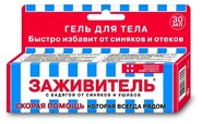 Заживитель с бадягой от синяков и ушибов
