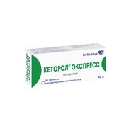 Кеторол Экспресс