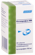 Кетопрофен МВ