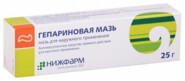 Гепариновая мазь