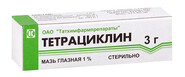 Тетрациклиновая мазь
